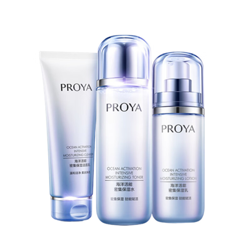 珀莱雅 立体锁水护肤套装