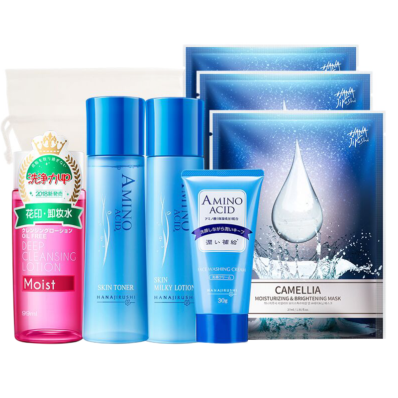 花印 补水保湿护肤套装