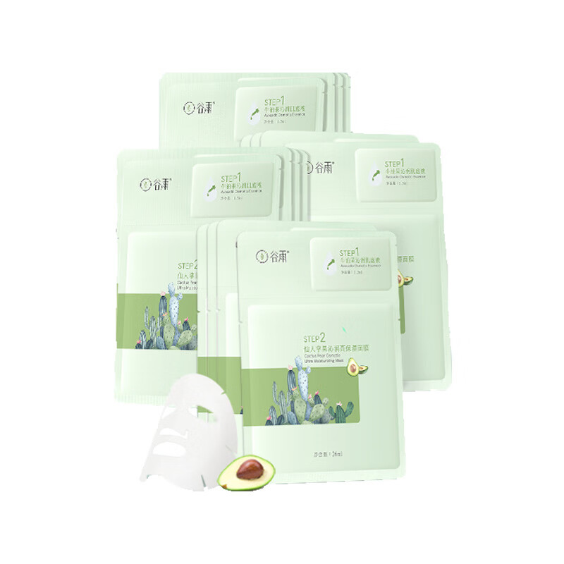 谷雨 仙人掌沁润面膜