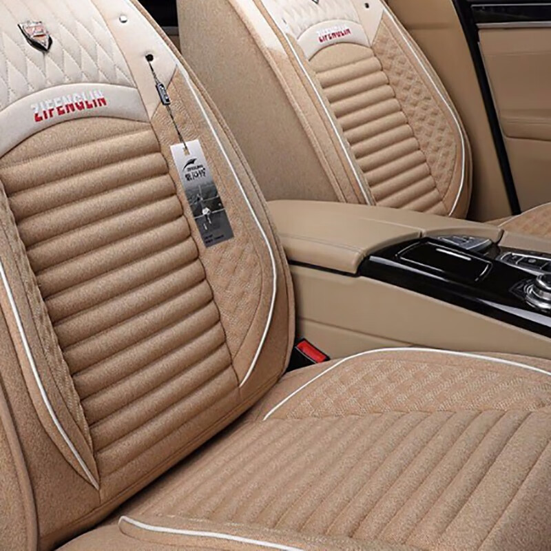 紫风铃 四季通用 汽车座垫