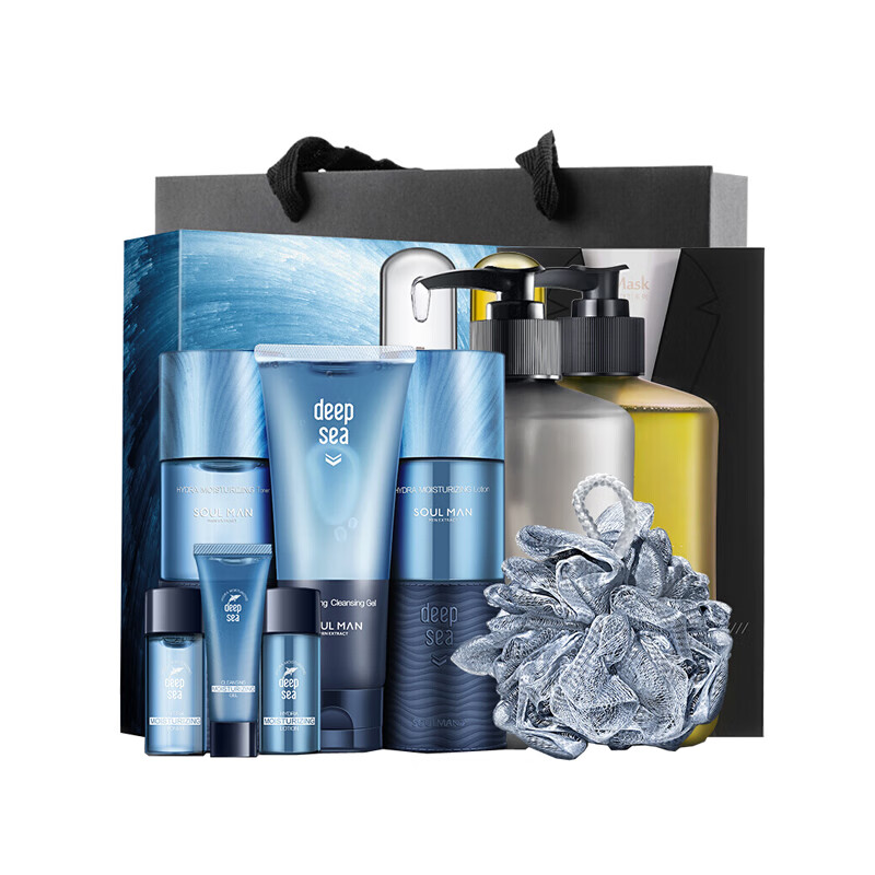 极男 美肤白嫩护肤套装