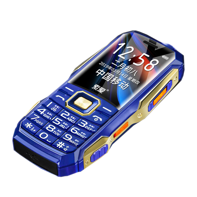 索爱三防超长待机老人手机