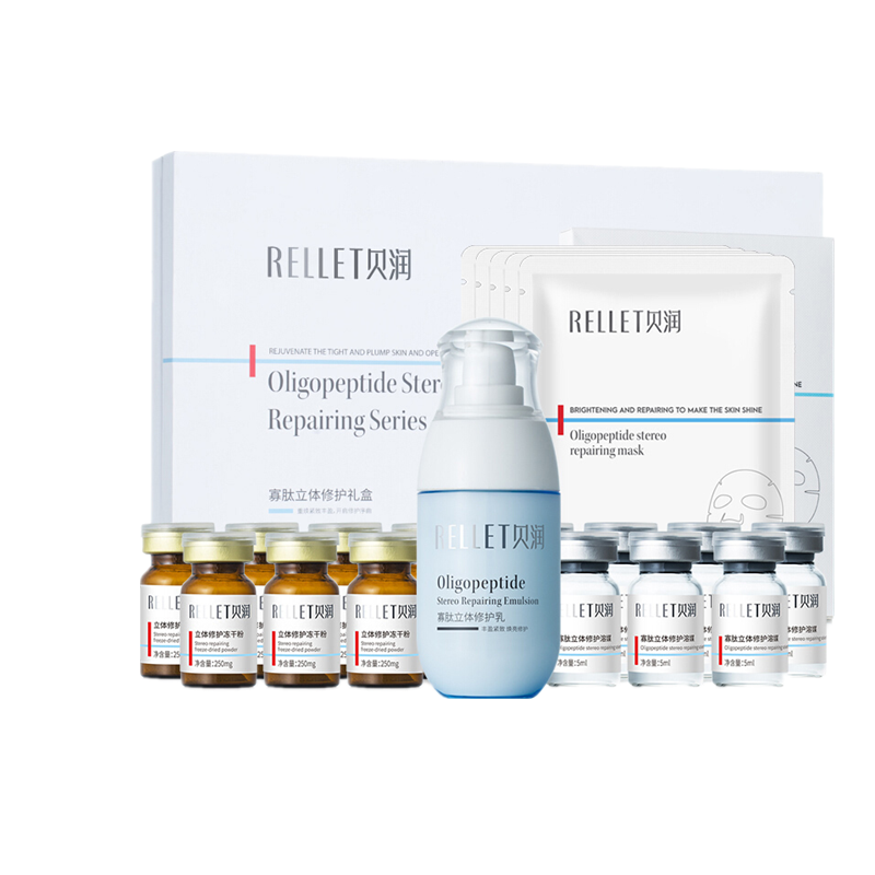 颐莲 寡肽冻干粉护肤礼盒