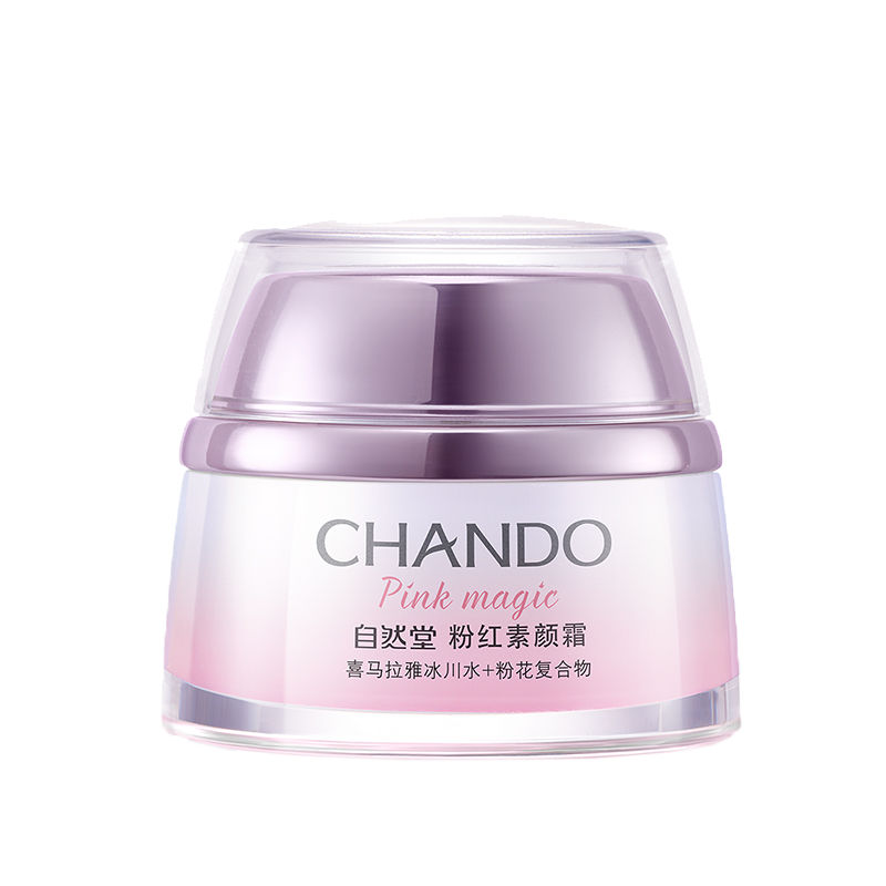 自然堂 提亮肤色 面霜