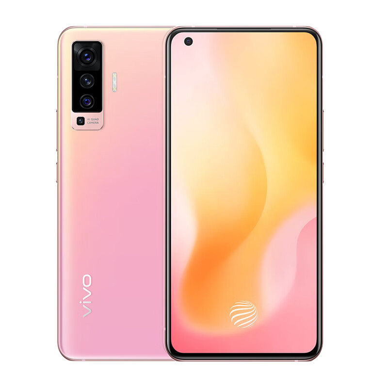 vivo 双模5G手机
