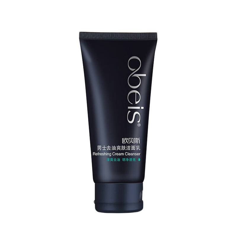 欧贝斯 去油爽肤洗面奶