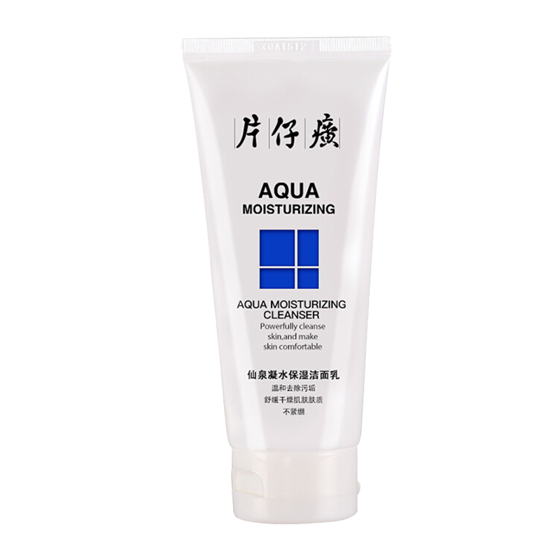 片仔癀 保湿清洁 洗面奶