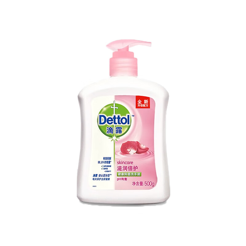 滴露 健康滋润 洗手液