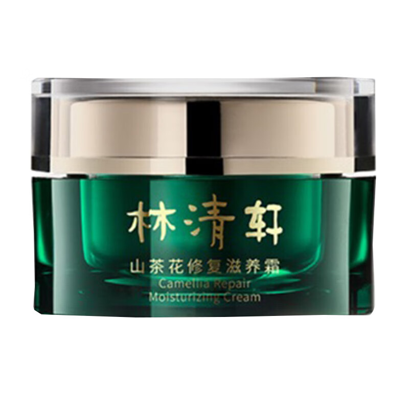 林清轩 山茶花修复面霜