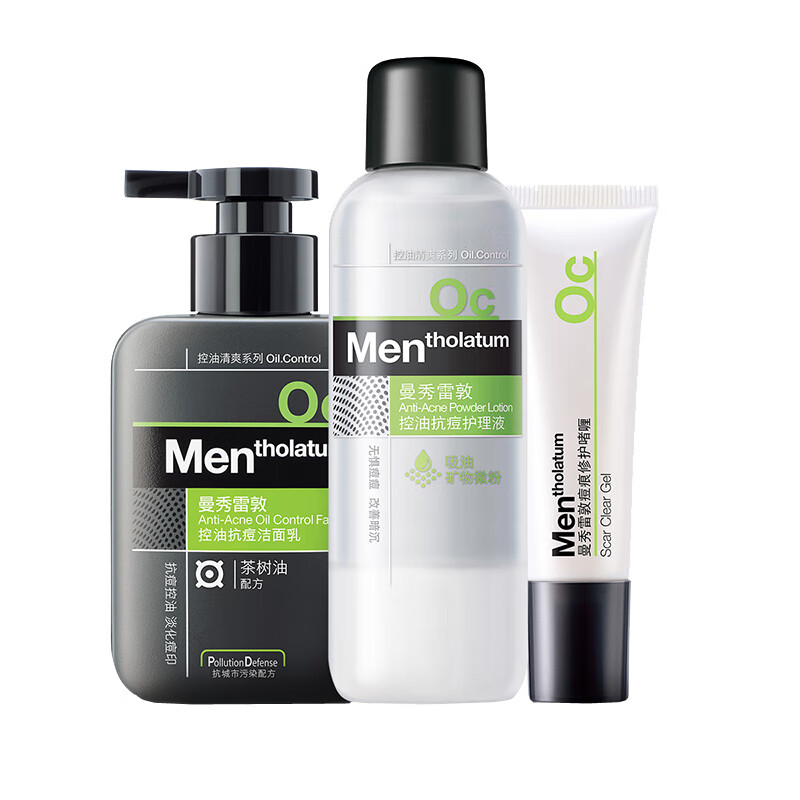 曼秀雷敦 去痘护肤套装