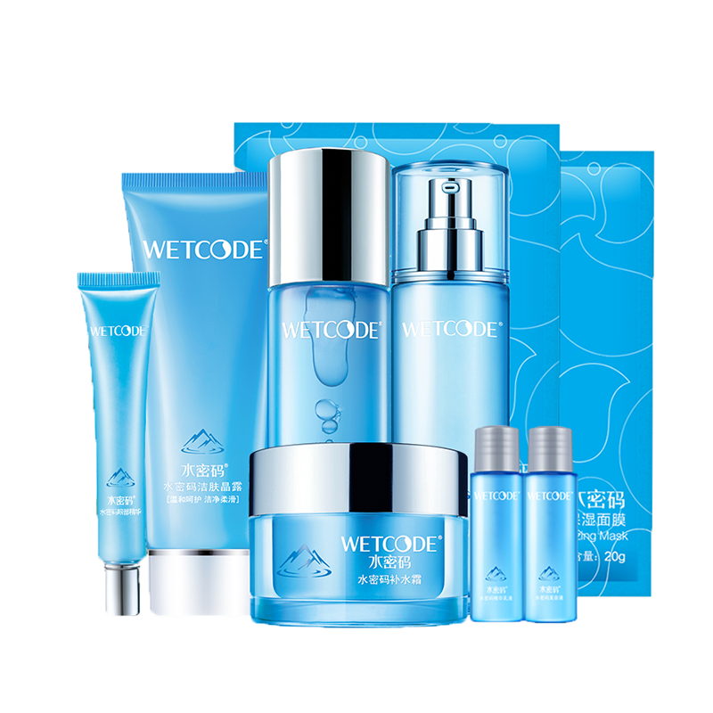 水密码 水感奢养护肤礼盒