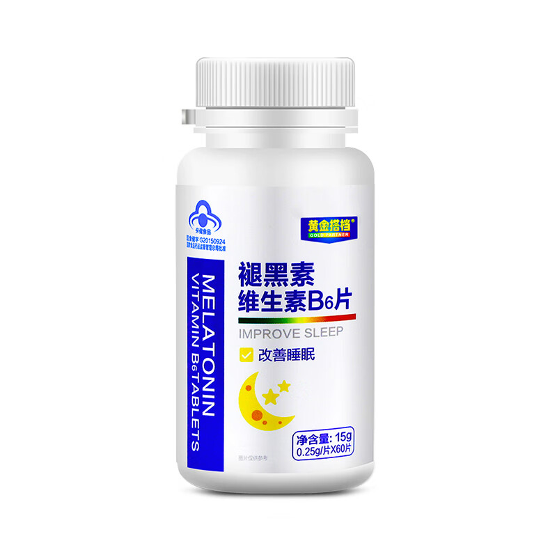 黄金搭档 科学搭配褪黑素片