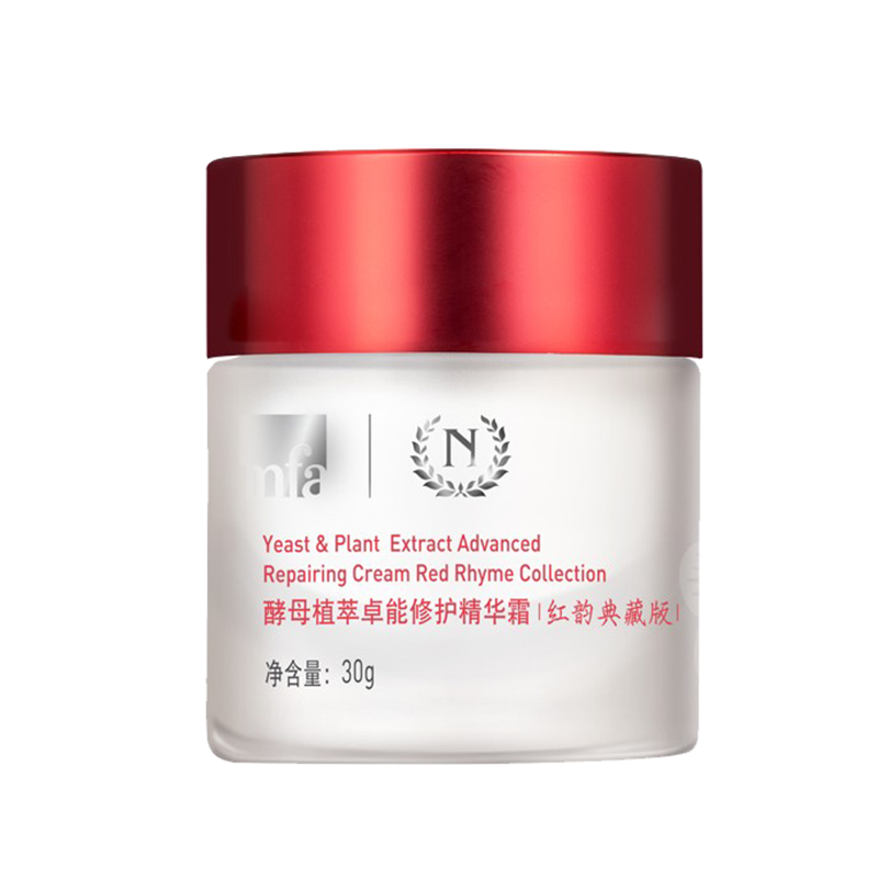 自然之名 酵母植萃面霜