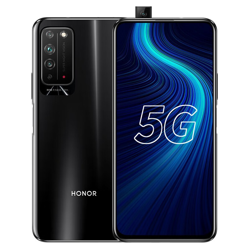 荣耀 麒麟820处理器手机