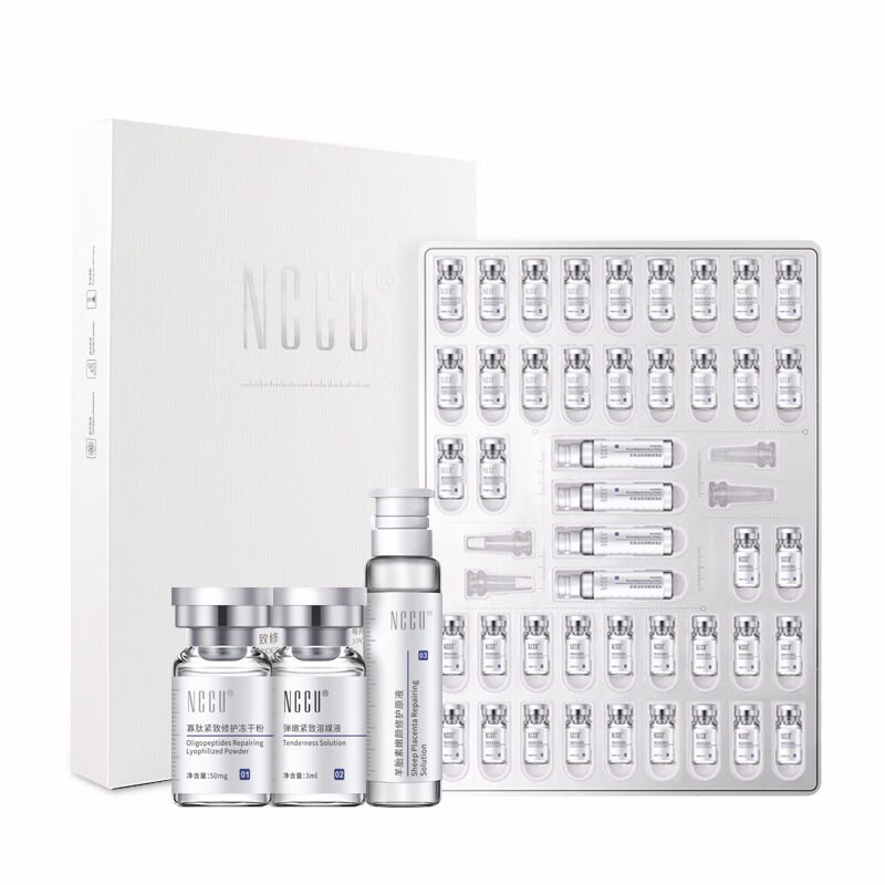 NCCU 盈润修护 精华液