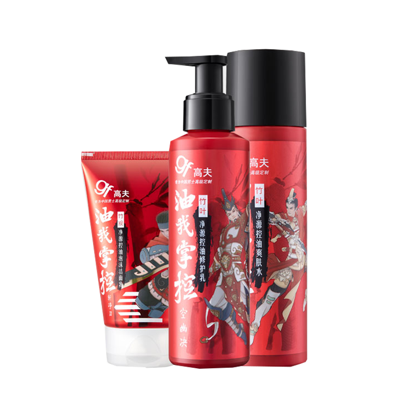 高夫 竹炭净源抗油护肤套装