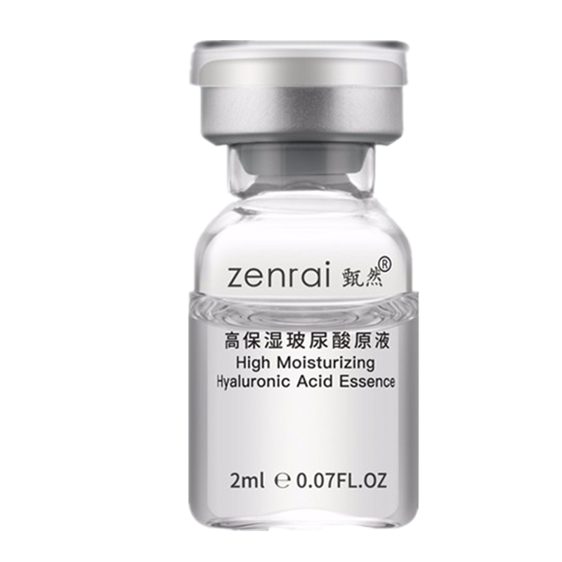 甄然 玻尿酸修护安瓶精华液