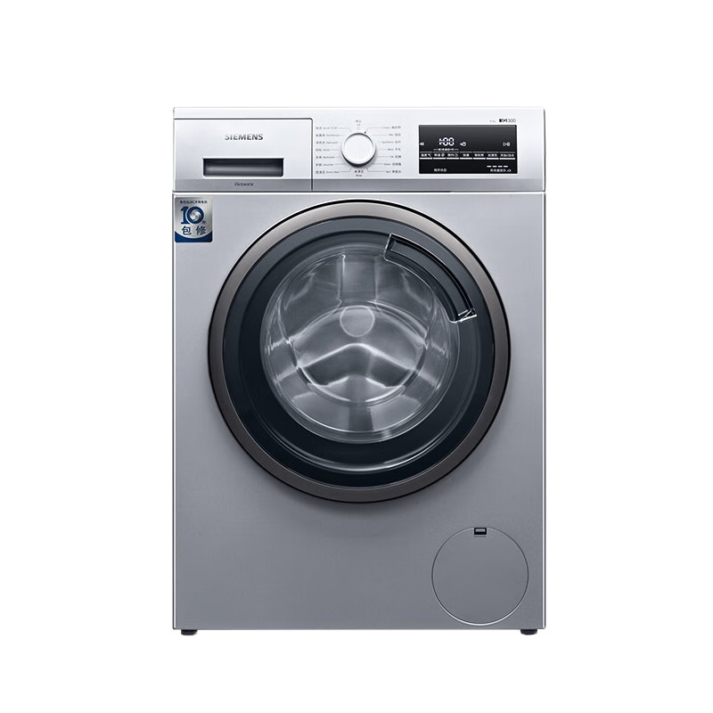 西门子 无刷变频电机滚筒洗衣机