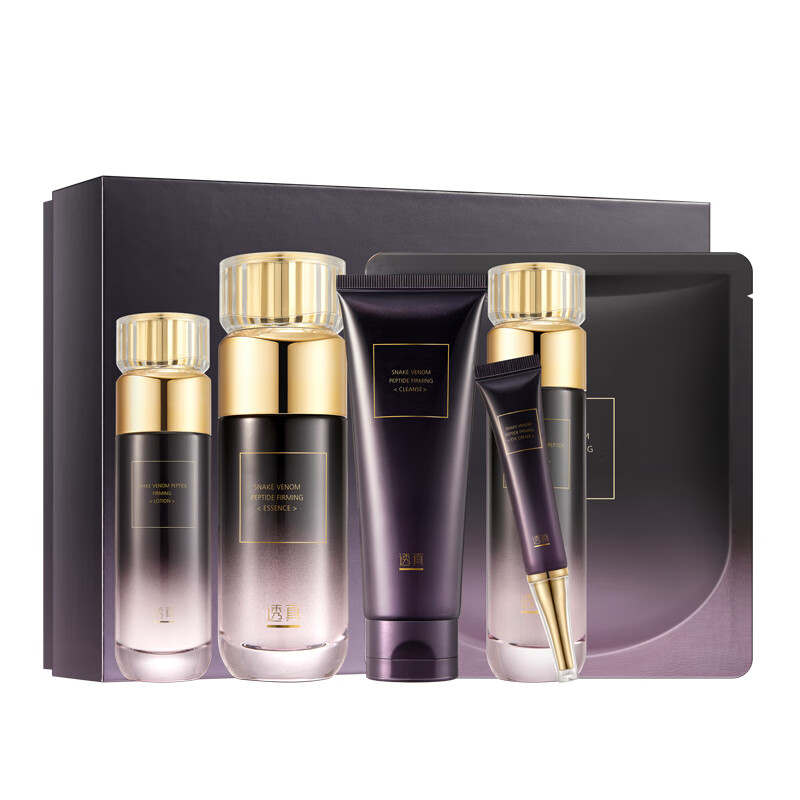 透真 类蛇毒肽护肤套装