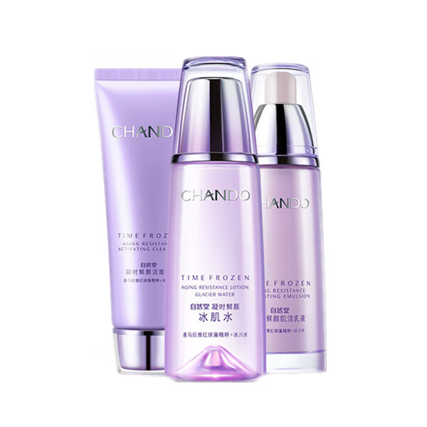 自然堂 凝时鲜颜护肤套装