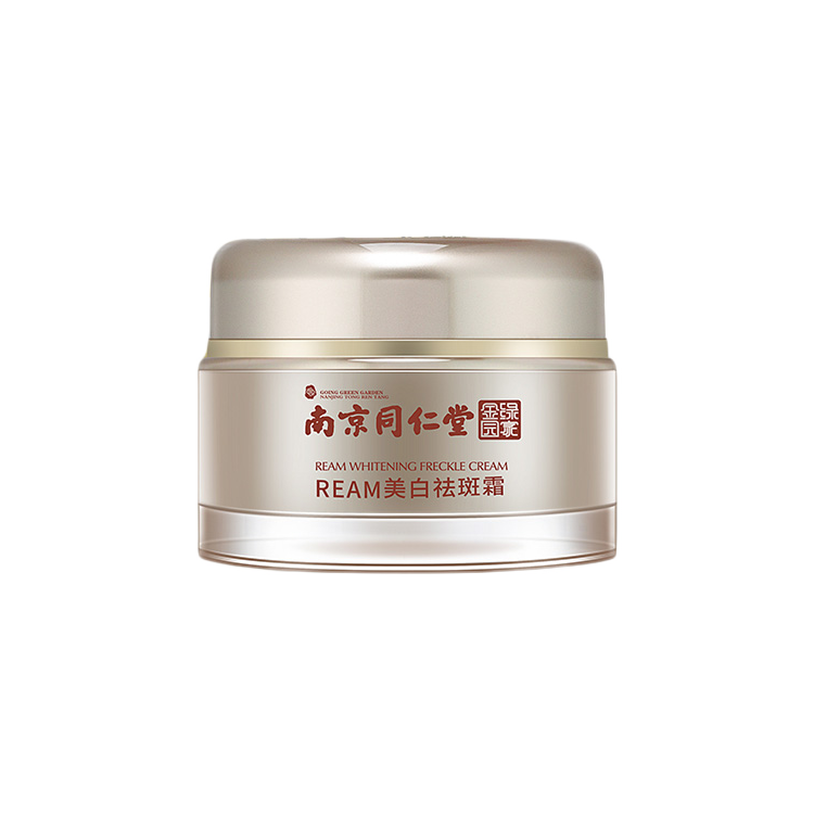 吻序 角鲨烷保湿面霜