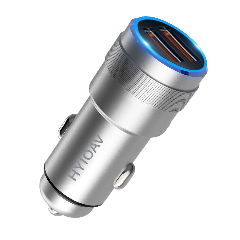 现代骄阳 全金属车载充电器