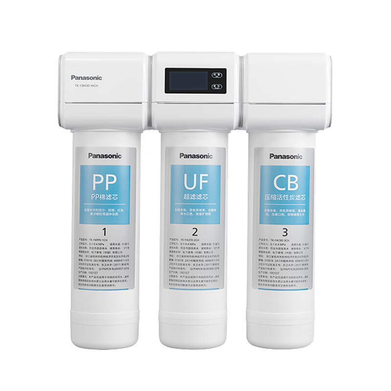 松下 小巧机身 净水器