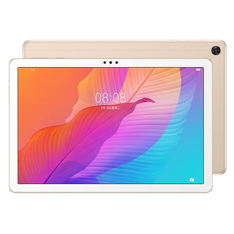 华为 游戏护眼平板电脑