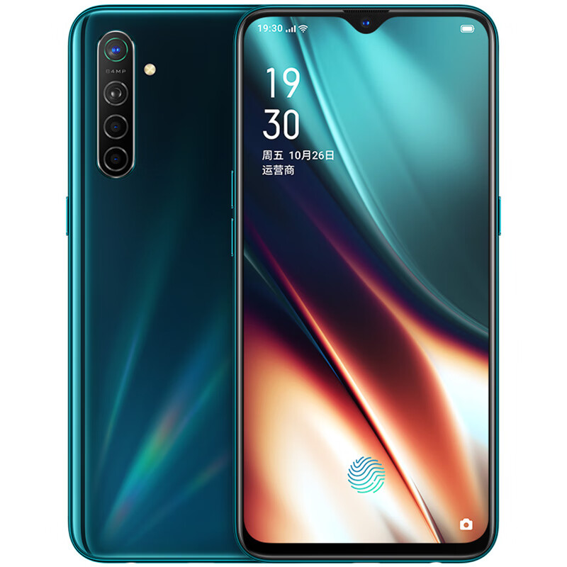 OPPO 4G闪充游戏智能手机