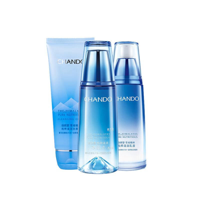 自然堂 滋润保湿护肤套装