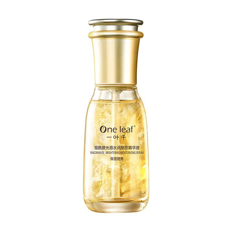 一叶子 补水面部精华