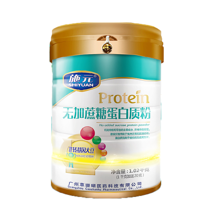 施元 无蔗糖高钙蛋白质粉