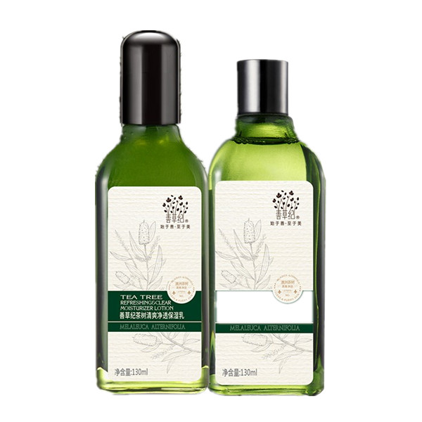 善草纪 收缩毛孔套装