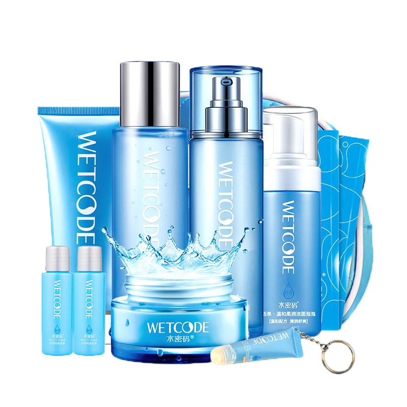 水密码 冰川补水滋养11件套