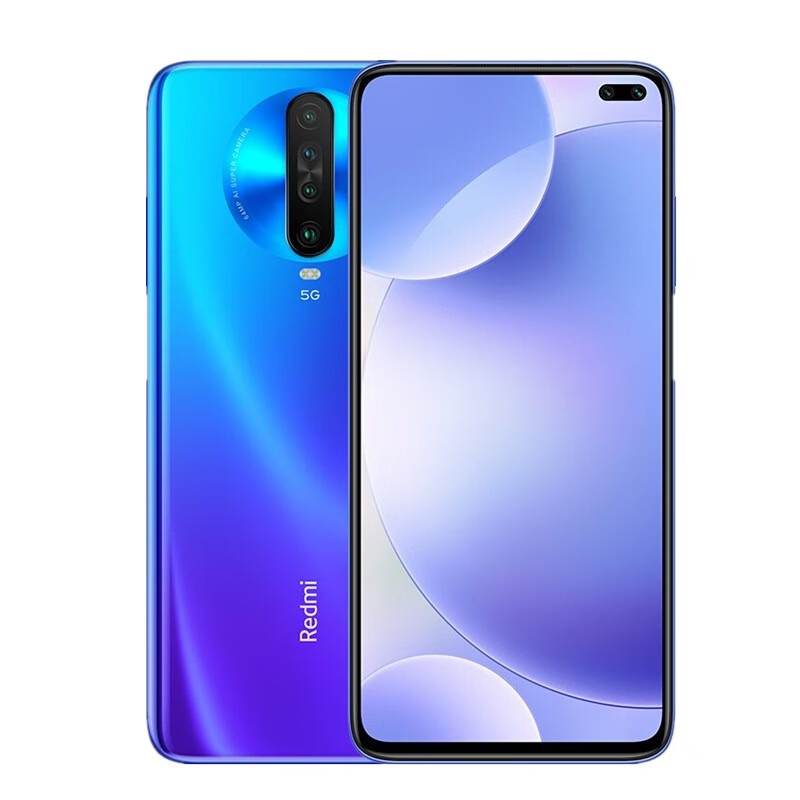 小米 红米K30i深海微光手机