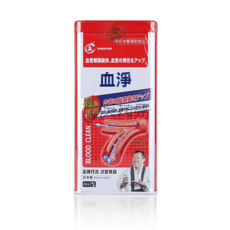YAMATOO 日本血净胶囊