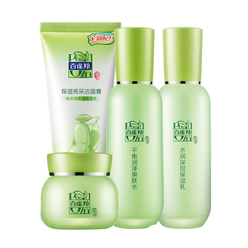 百雀羚 清爽补水套装