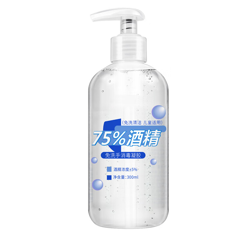 兰可欣酒精免洗洗手液
