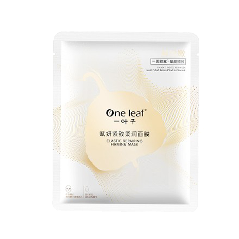 一叶子 紧肤淡纹面膜
