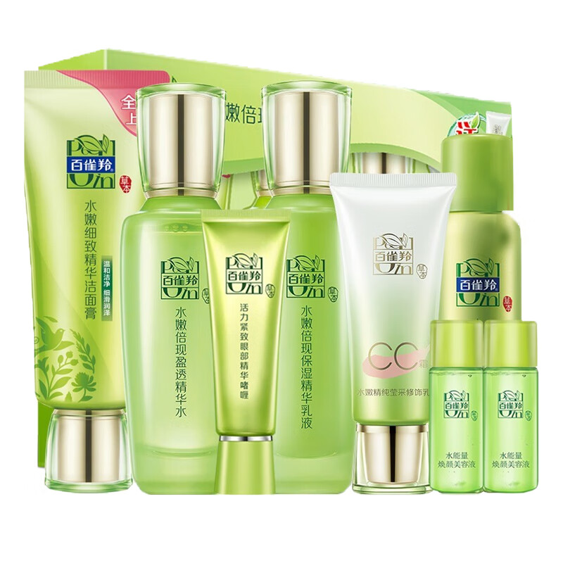 百雀羚 清爽保湿 护肤套装
