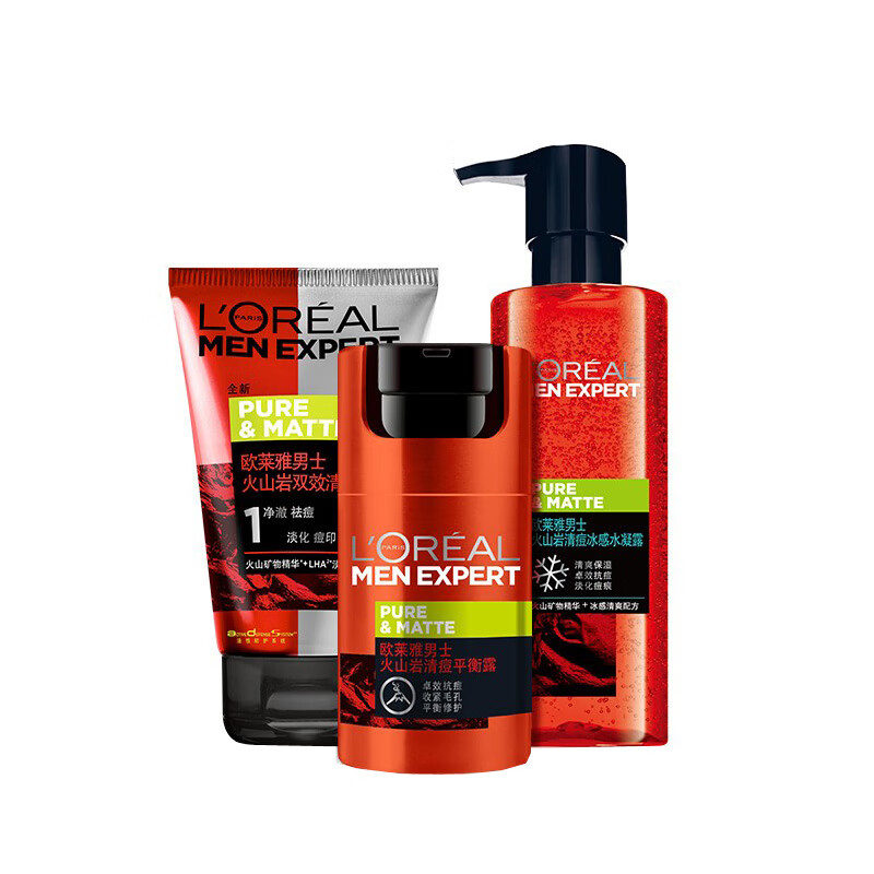 欧莱雅 吸附油脂护肤套装