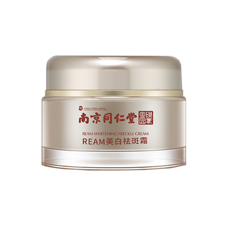 吻序 匀亮肌肤素颜霜