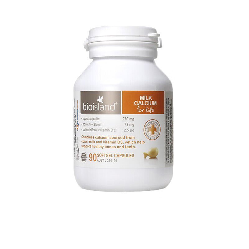 佰澳朗德 澳洲乳钙液体钙胶囊