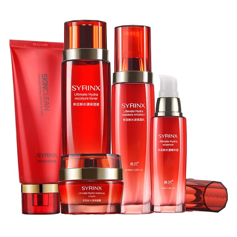 希芸 洁净肌肤护肤套装