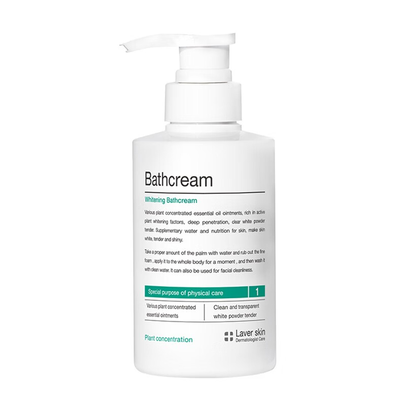 莱薇尔 黄金浓度烟酰胺沐浴露