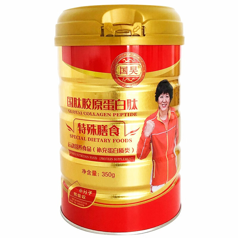 国肽 易吸收 胶原蛋白肽粉