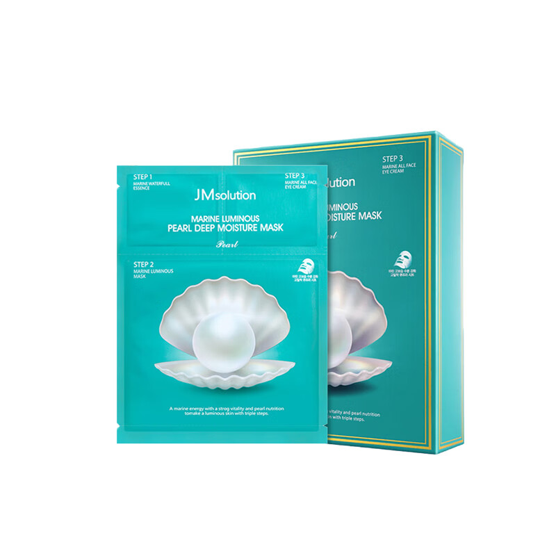 肌司研 深层补水润肤面膜