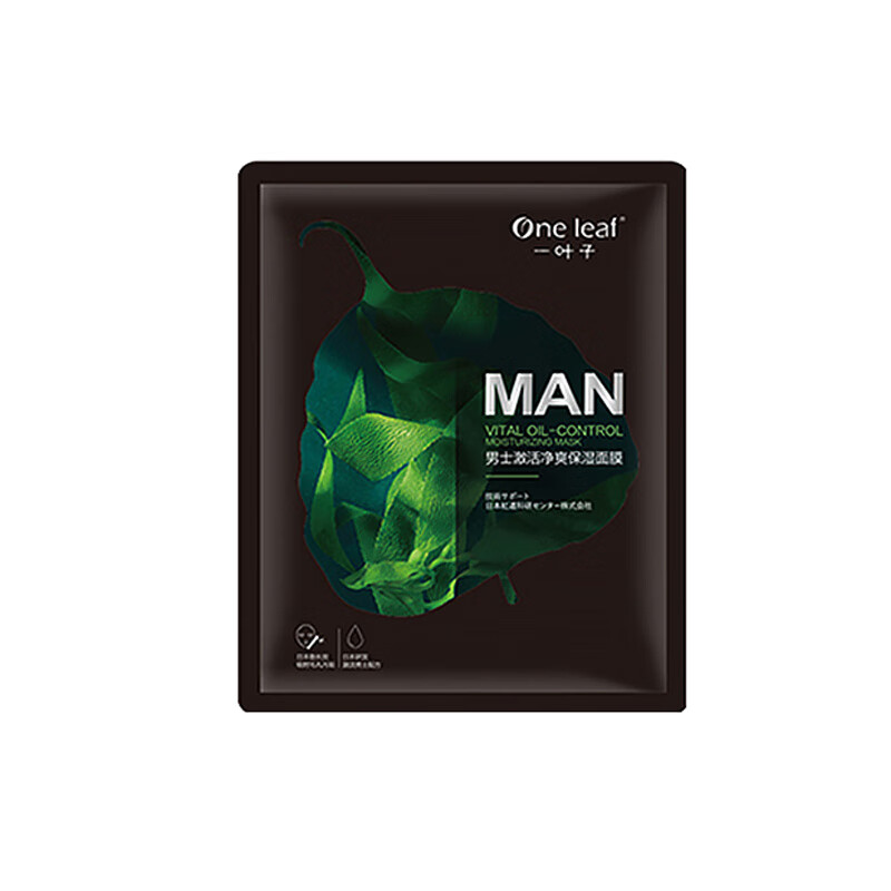 一叶子 焕活净爽保湿面膜