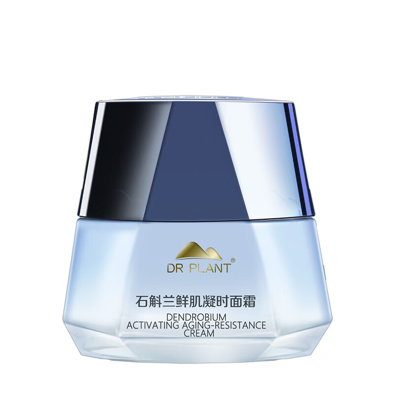 植物医生 石斛兰保湿面霜