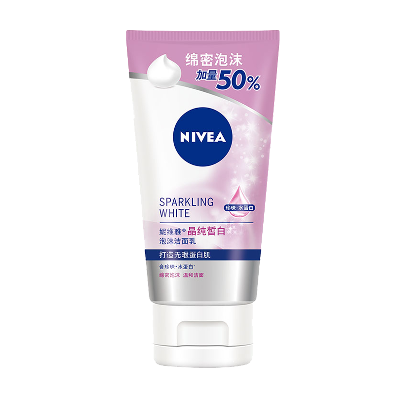 妮维雅 晶纯皙白 洁面